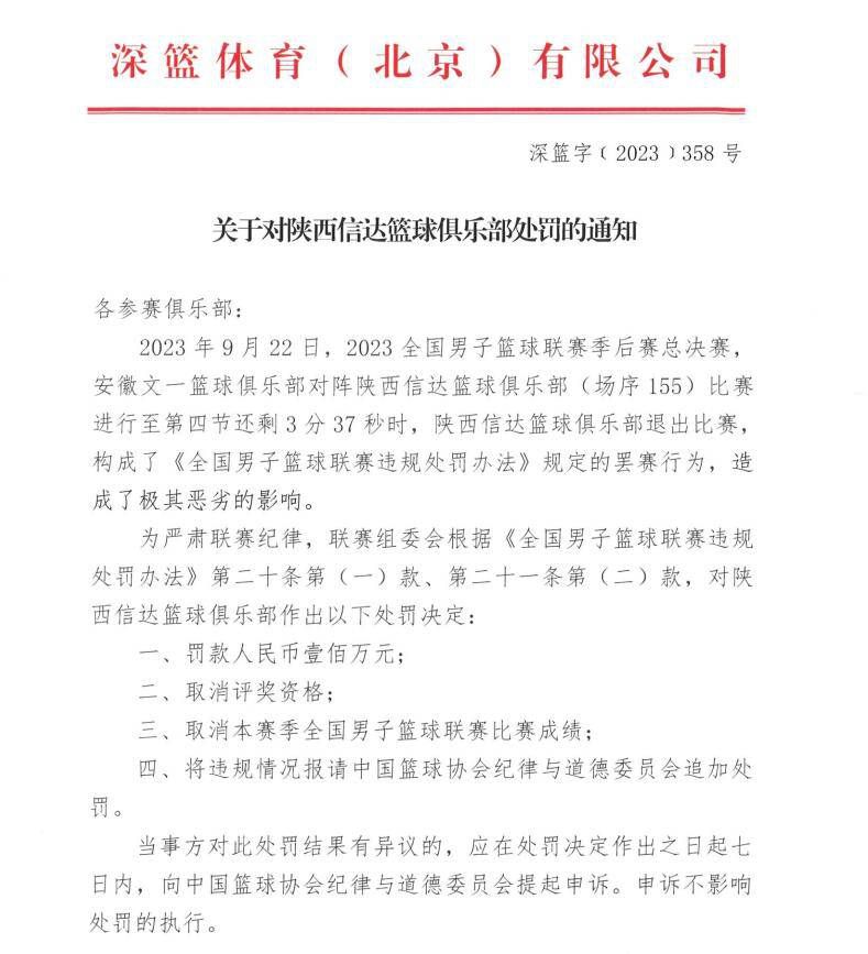 在联赛上一轮取得进球的前锋卢卡库目前以8球位居意甲射手榜第三，是球队头号射手。