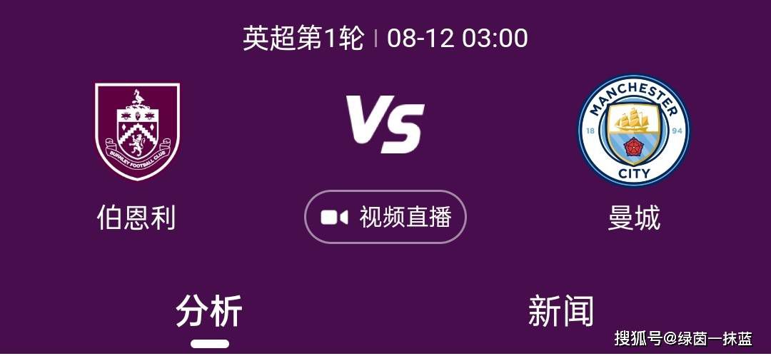 导演张义宽表示,这是一部表现新时代中国振兴足球产业和中国人重振足球梦想的电影,会让观众对中国足球有全新的认识